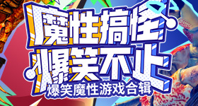 杨幂直播差点滑倒